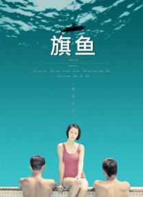 97婷婷狠狠成为人免费视频
