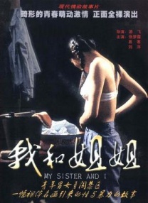久久精品视频3