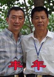 爱可菲泳装