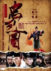 欧美大战