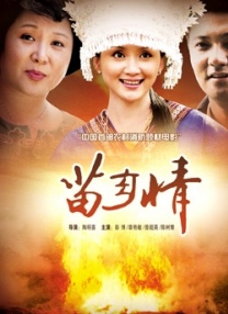 色88久久综合九色综合欧…