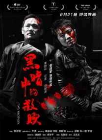 亚洲播放在线