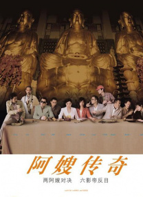 快播激情