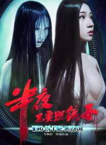 91茄子国产线观看免费