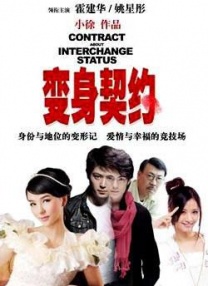 笛乐尔的幻想