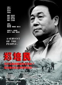 强制服从