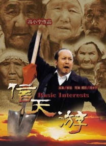 妻子的危险诱惑