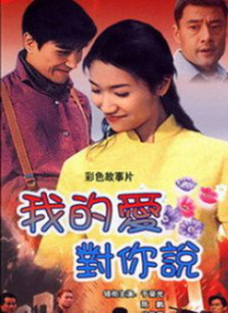 姐姐的战争