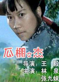 国产微拍一区