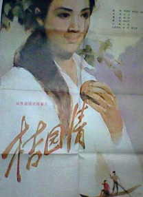 青青青青青在线视频播放