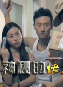 精品久久久久久国产偷窥