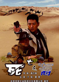 色人
