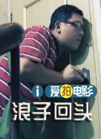 国产三级自拍