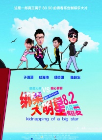 啪啪三级