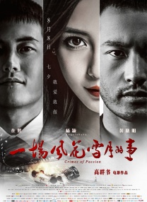 30岁的小姨妈