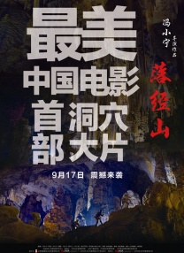 欧美猛交免费看