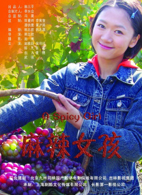 玛丽的别墅