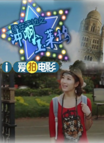 我邻居的老婆