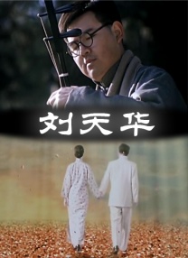 龙谷