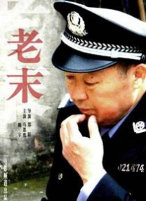 深爱激情五月婷婷