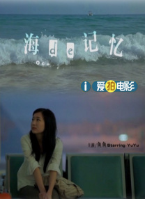于美香