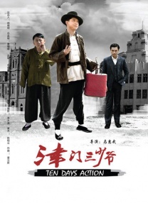国产一区二区在线不卡
