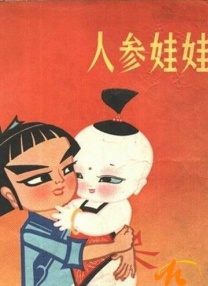 国产一级特黄aa大片免费