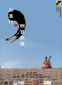 亚洲国产精品第一区二区三区