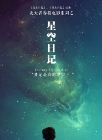 七月丁香八月婷婷综合激情