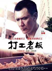 保姆隐秘的触摸