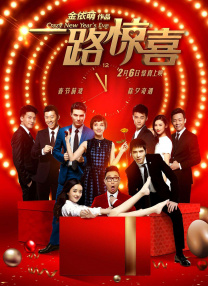 欧美日韩亚洲另类