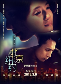 小学生穿白丝