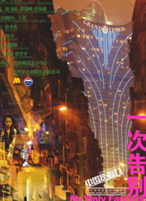 欧美日韩国产不卡在线观看