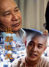精品欧美激情在线看