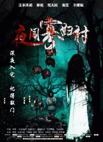 丁香婷五月