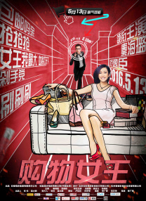 激情五月在线