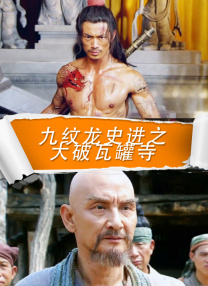 张津瑜三部曲在哪里
