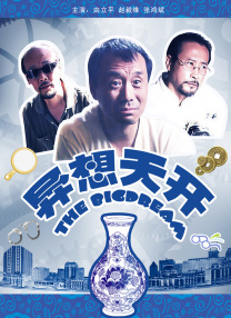 国产日韩一区二区三区
