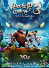天堂一区