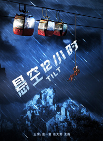 色情明星性丑闻