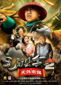 日夜激情电影