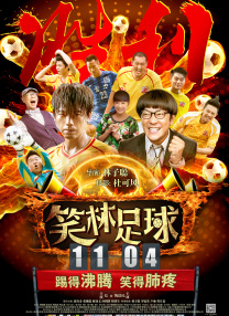 亚洲国产天堂久久综合