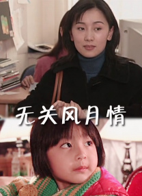 战狼3电影免费hd