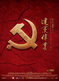 a级亚洲片精品久久久久久久