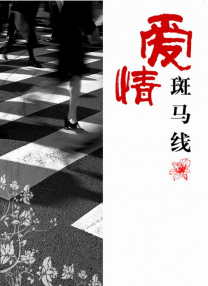 2023中秋晚会