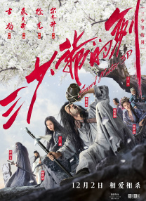 女人的女人