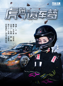 《年轻的丝袜老师2》