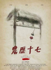 国产在线麻豆精品入口