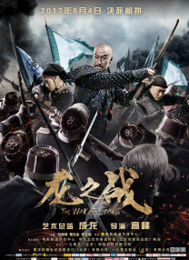 娜英的踏板采访