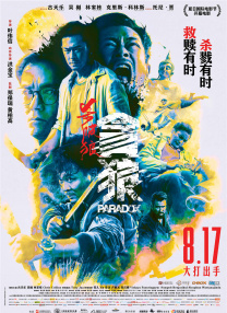 百姓阁